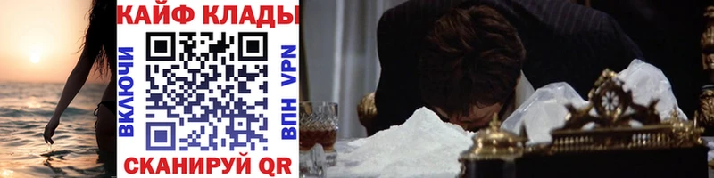 Хочу наркоту Чулым Гашиш  Cocaine  СОЛЬ  Мефедрон 