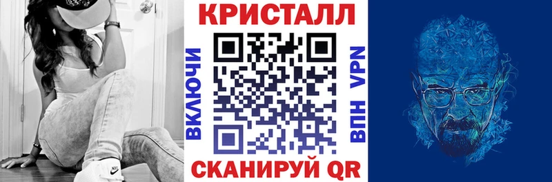 Амфетамин Розовый Чулым
