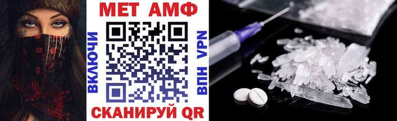 ОМГ ОМГ как зайти Чулым АМФЕТАМИН Premium
