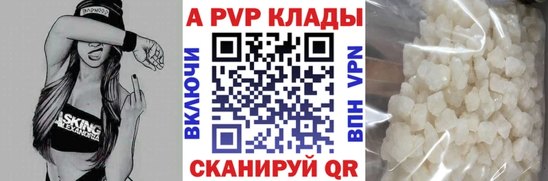 Alpha-PVP мука Чулым