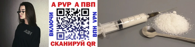A-PVP кристаллы  hydra   Чулым  магазин  наркотиков 