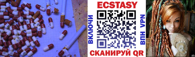 ЭКСТАЗИ Дубай  наркота  Чулым 