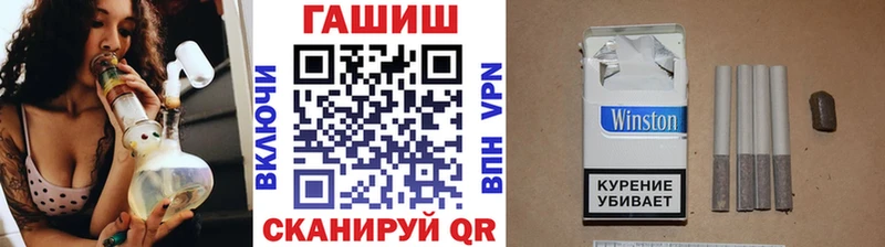 ГАШ Изолятор  omg как зайти  Чулым  как найти закладки 