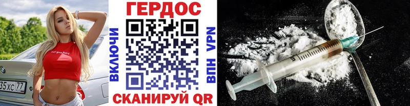Героин Афган Чулым