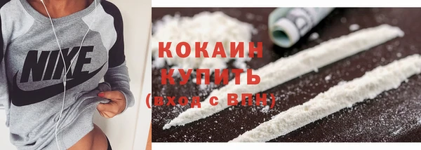 кокаин Баксан