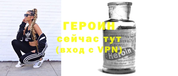 мяу мяу кристалл Белокуриха