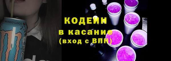 мяу мяу кристалл Белокуриха