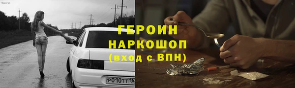 сатива Беломорск
