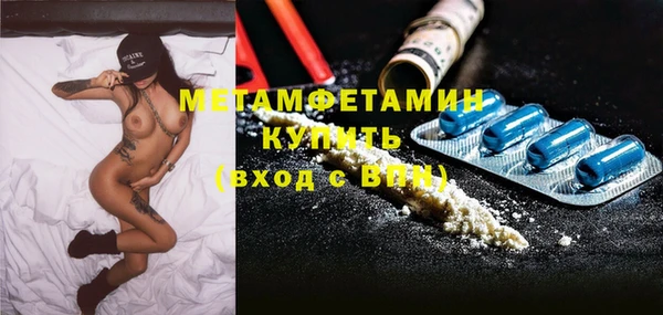 герыч Белоозёрский