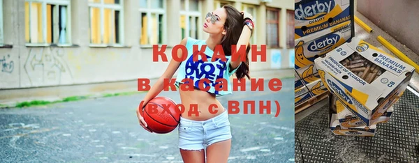 MESCALINE Балабаново