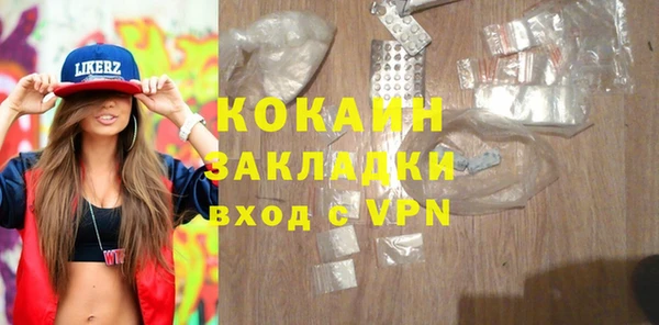 герыч Белоозёрский