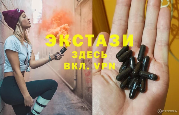 мяу мяу кристалл Белокуриха