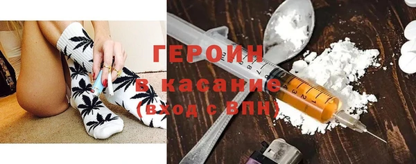 мяу мяу кристалл Белокуриха