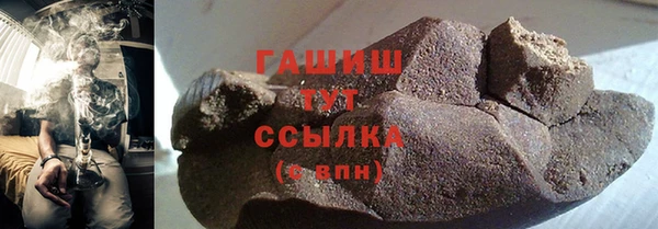 герыч Белоозёрский