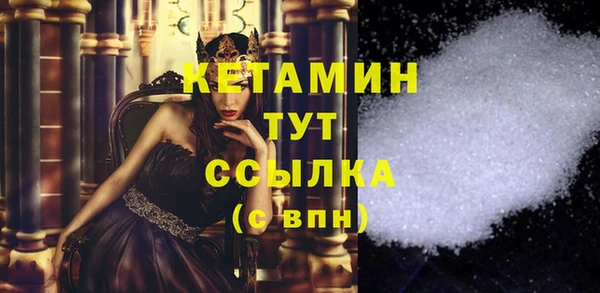 герыч Белоозёрский