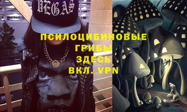 герыч Белоозёрский