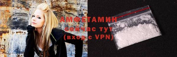 мяу мяу кристалл Белокуриха
