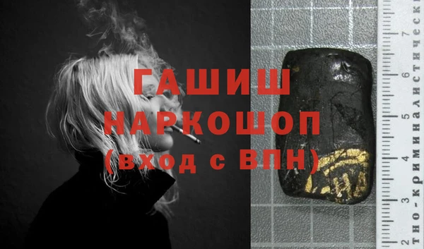 герыч Белоозёрский