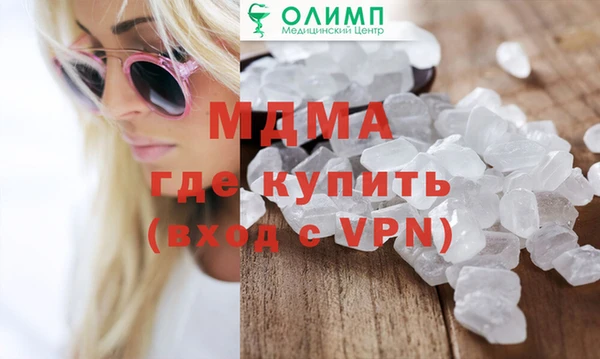 герыч Белоозёрский