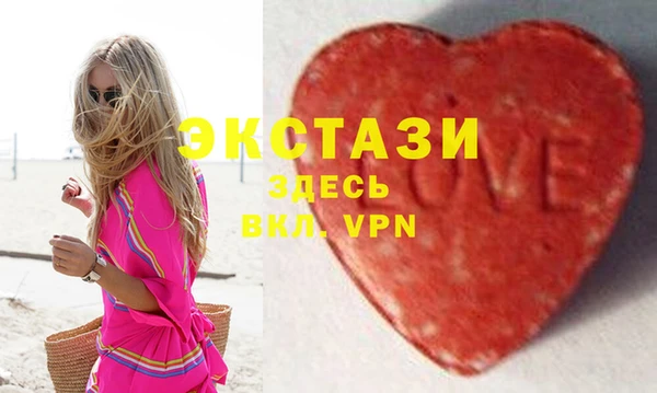 мяу мяу кристалл Белокуриха