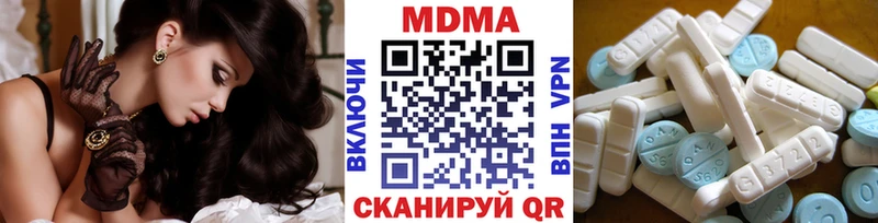 MDMA crystal  мега ссылка  Чулым  как найти  