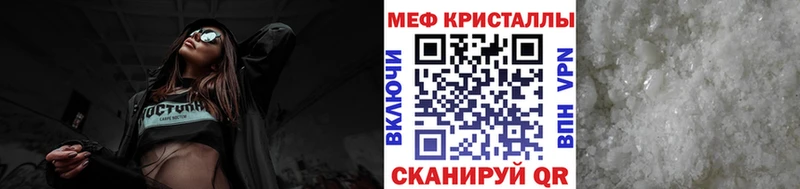 гидра tor  Чулым  Меф мука 