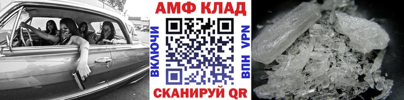 MEGA онион  Чулым  МЕТАМФЕТАМИН пудра  где найти  