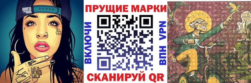 Наркотические марки 1500мкг  Чулым 