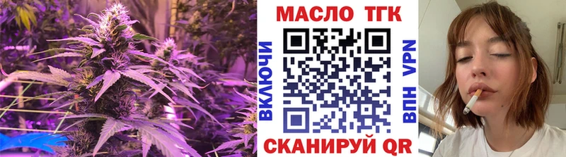 Дистиллят ТГК вейп с тгк  Чулым 
